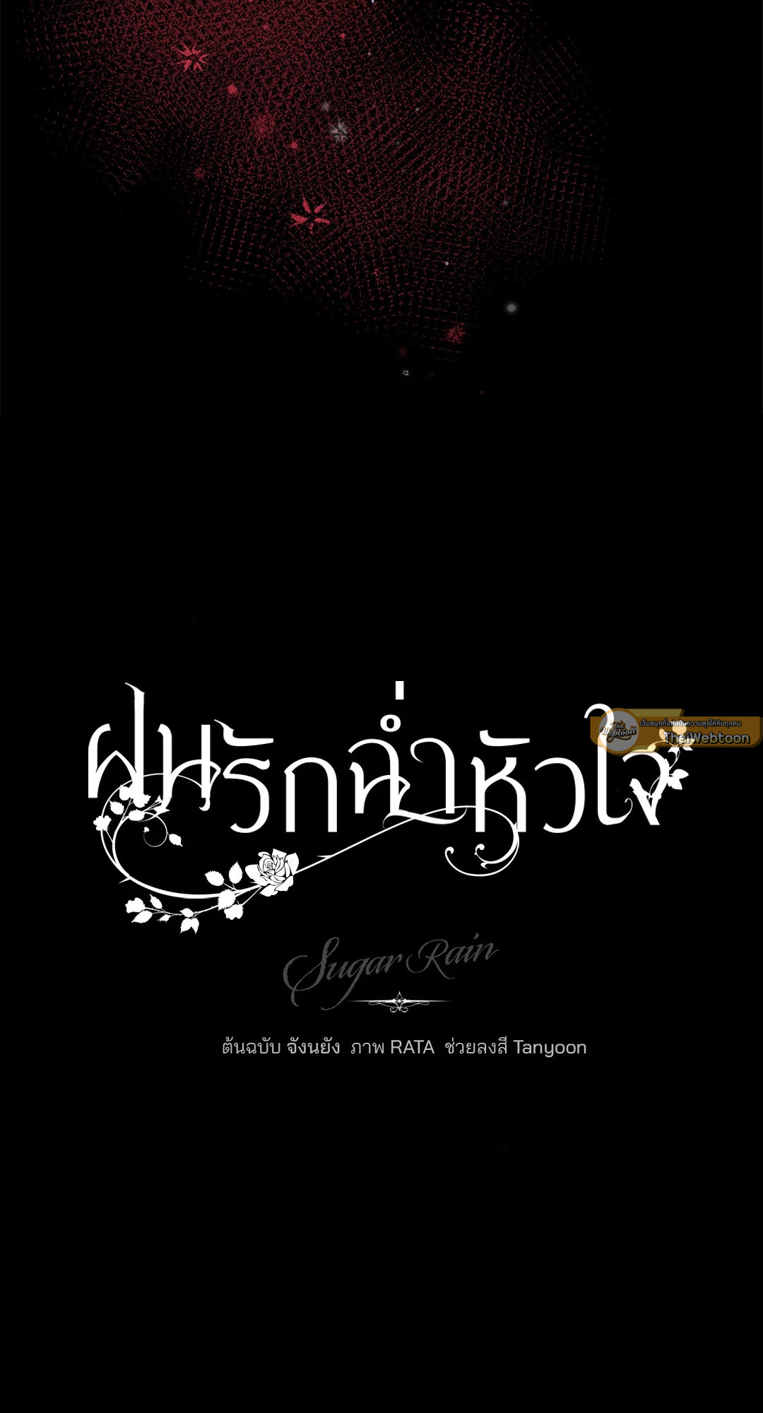 หน้า 71