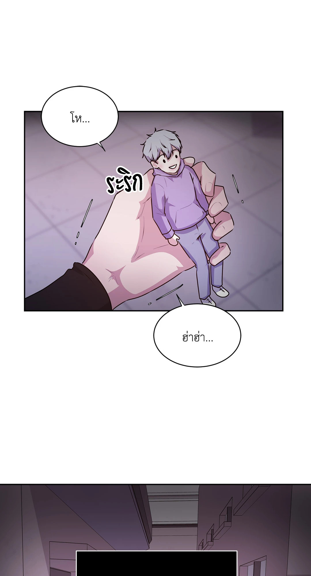 หน้า 52