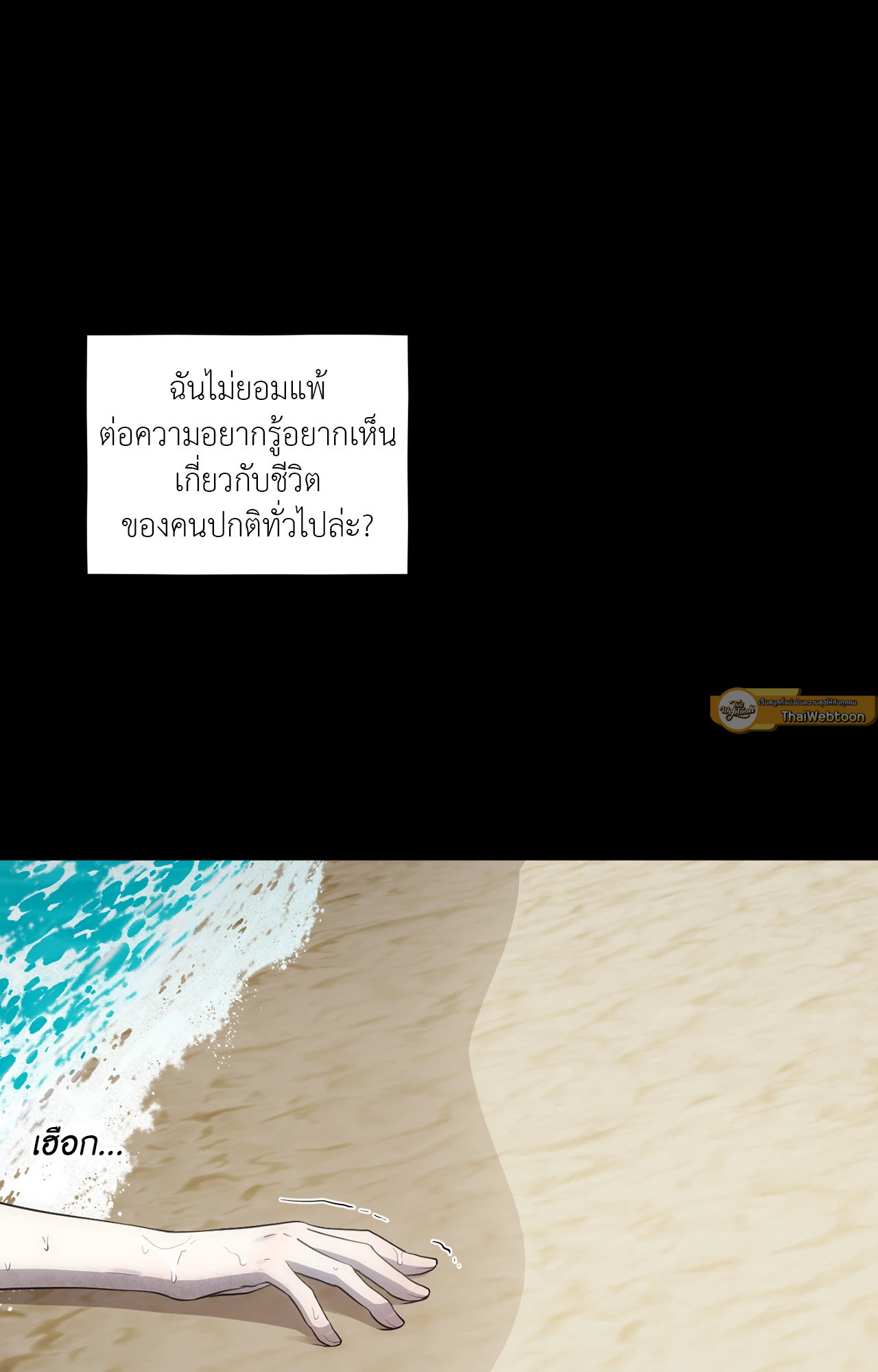 หน้า 58