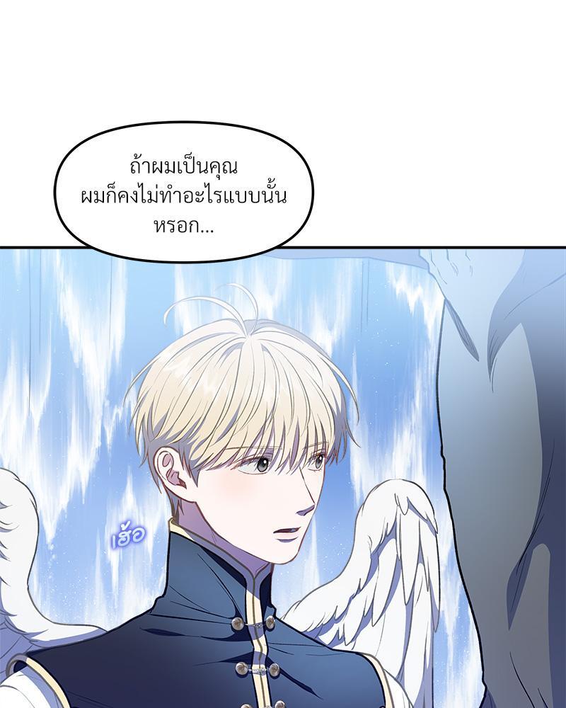 หน้า 108