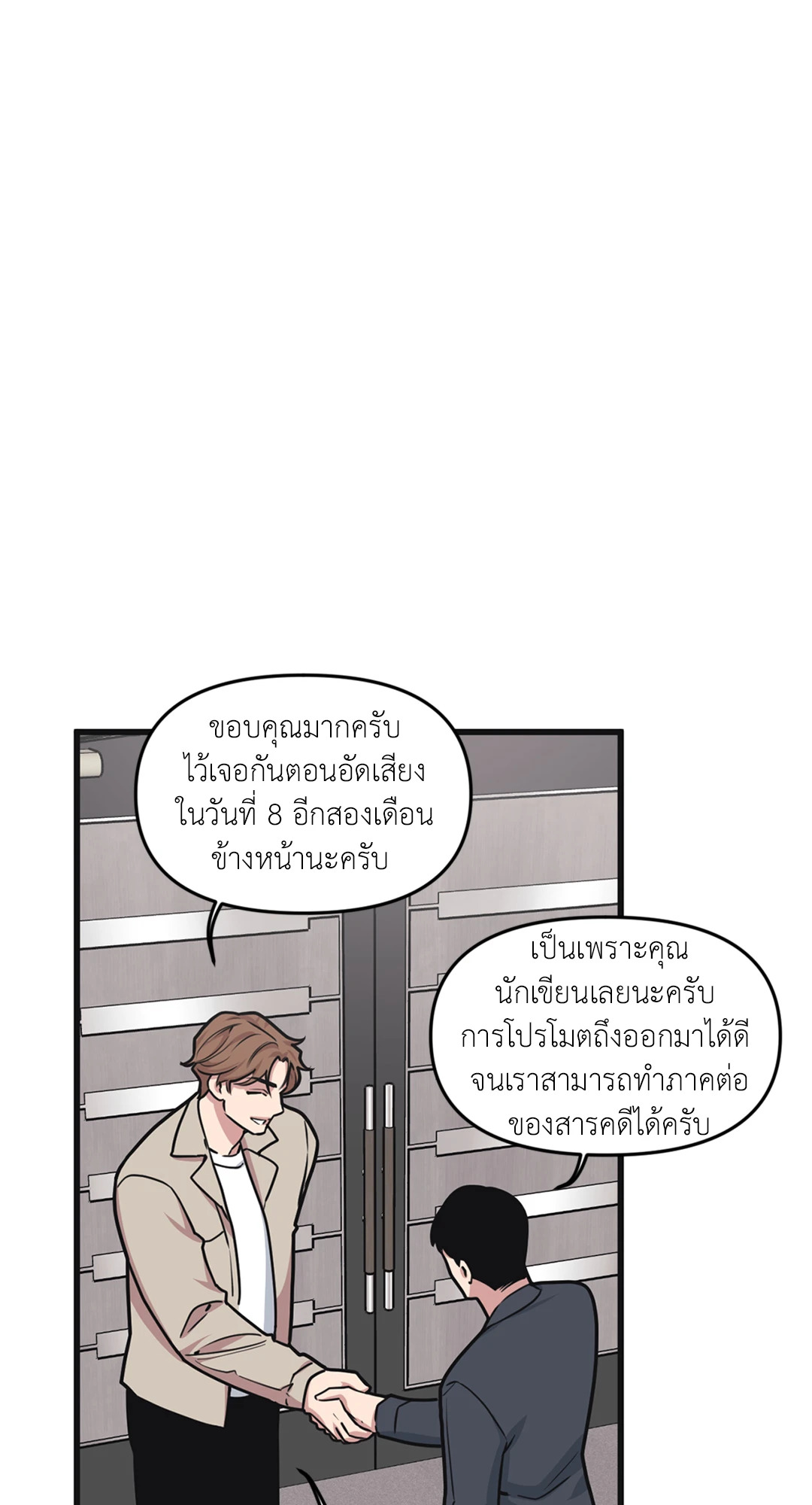 หน้า 35