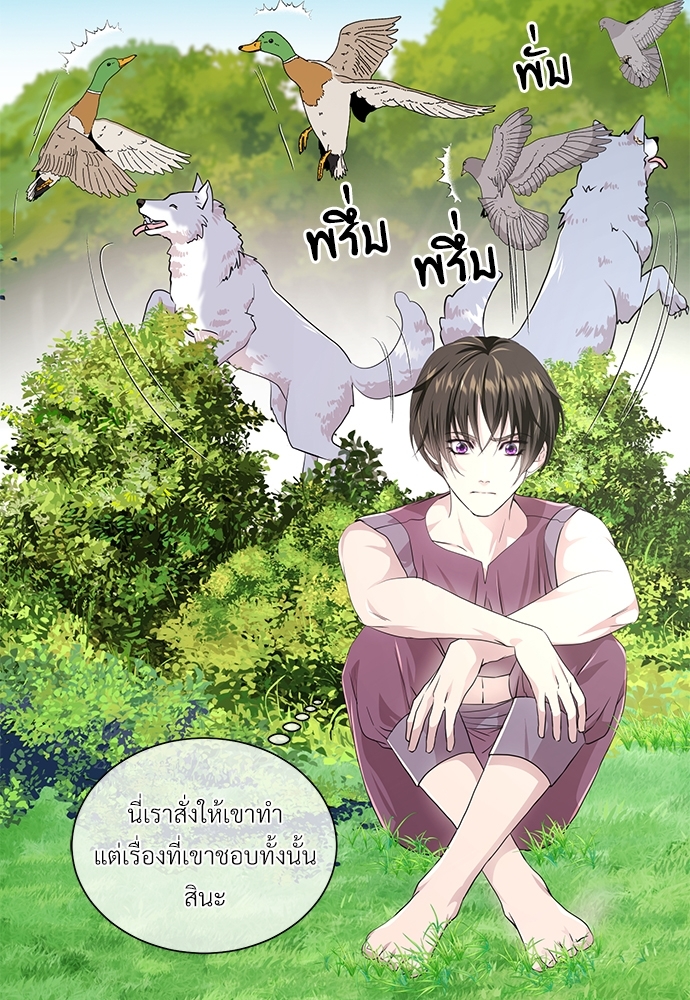 หน้า 61