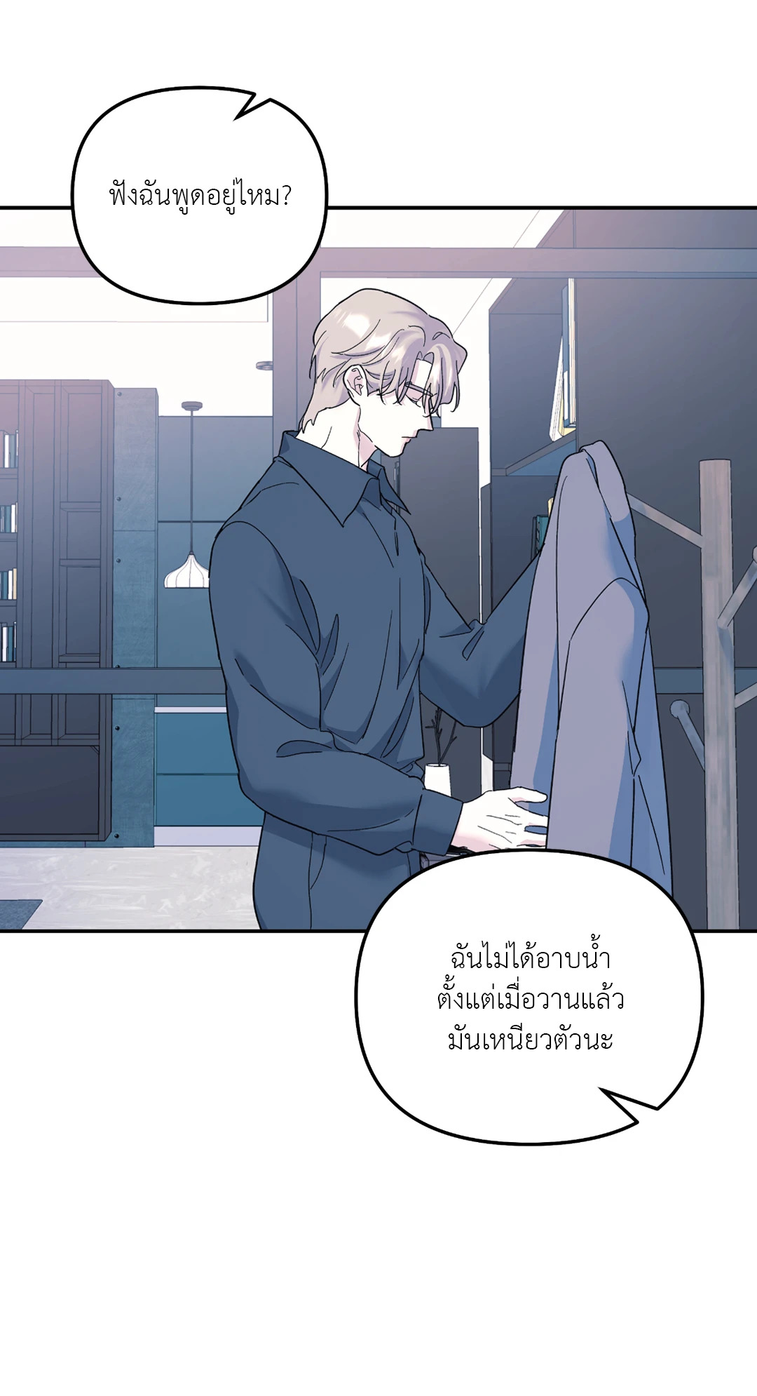 หน้า 21