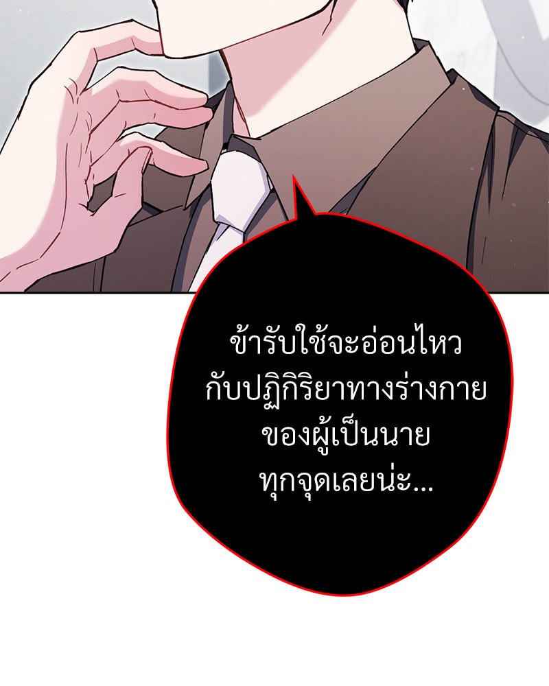 หน้า 125