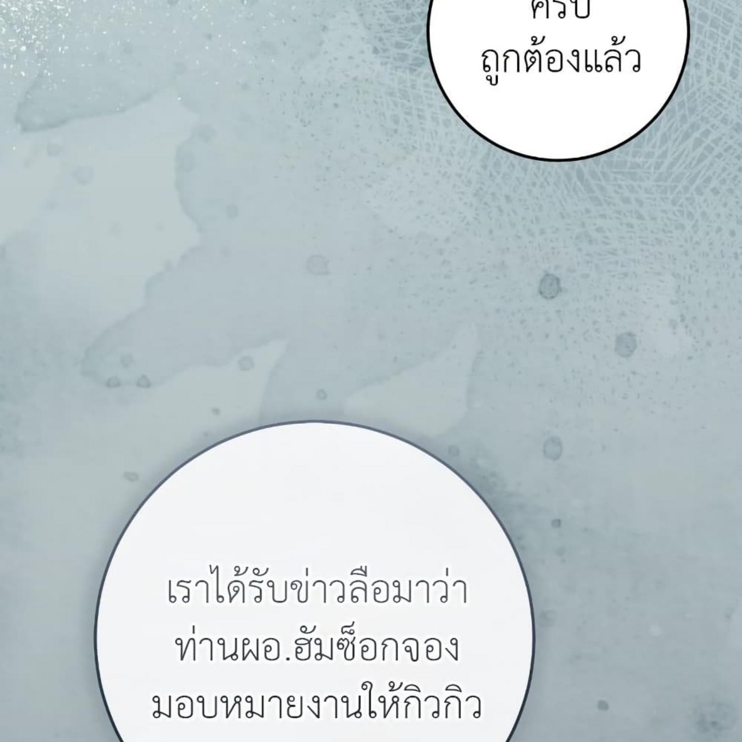หน้า 89
