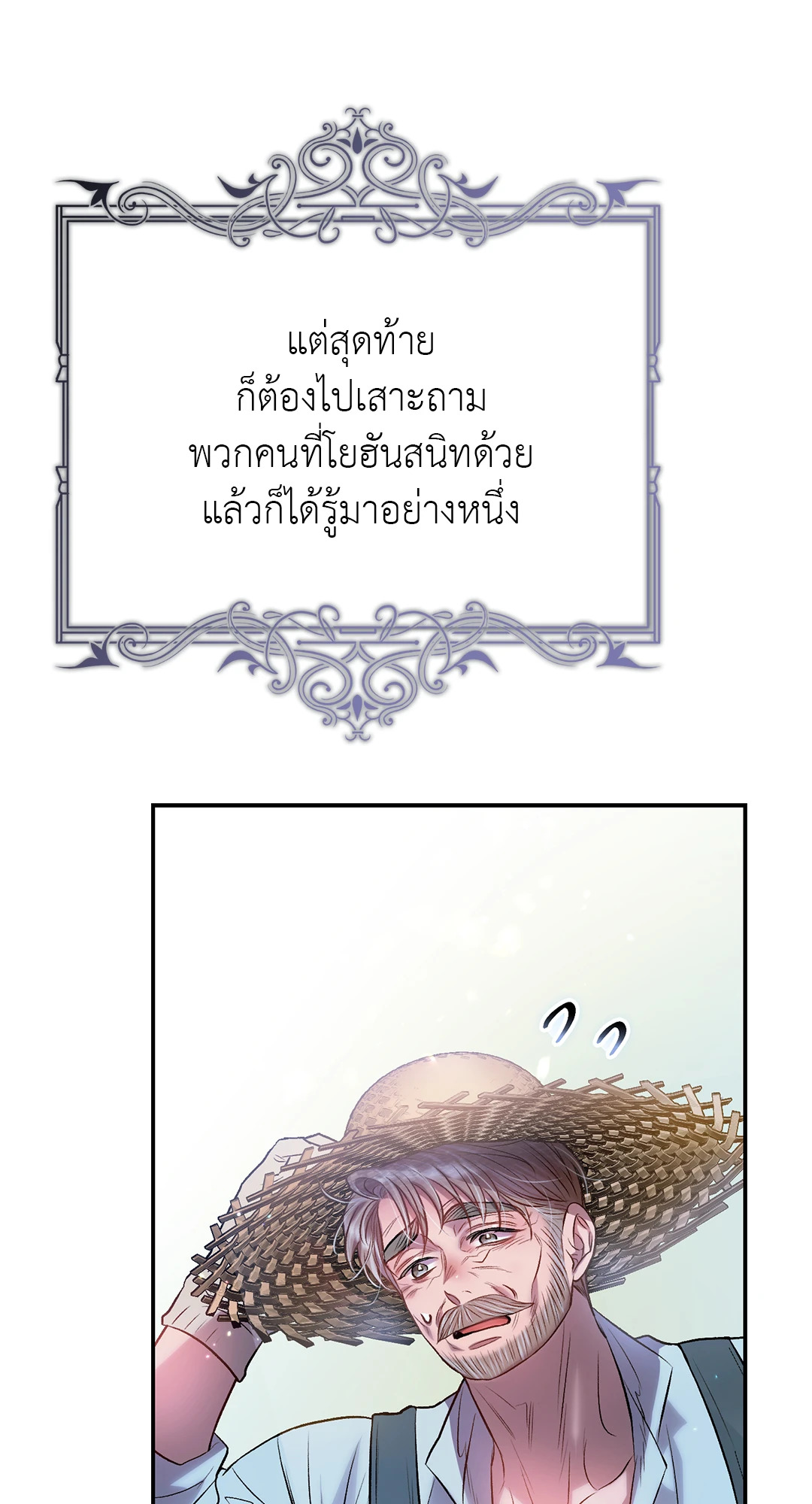 หน้า 85