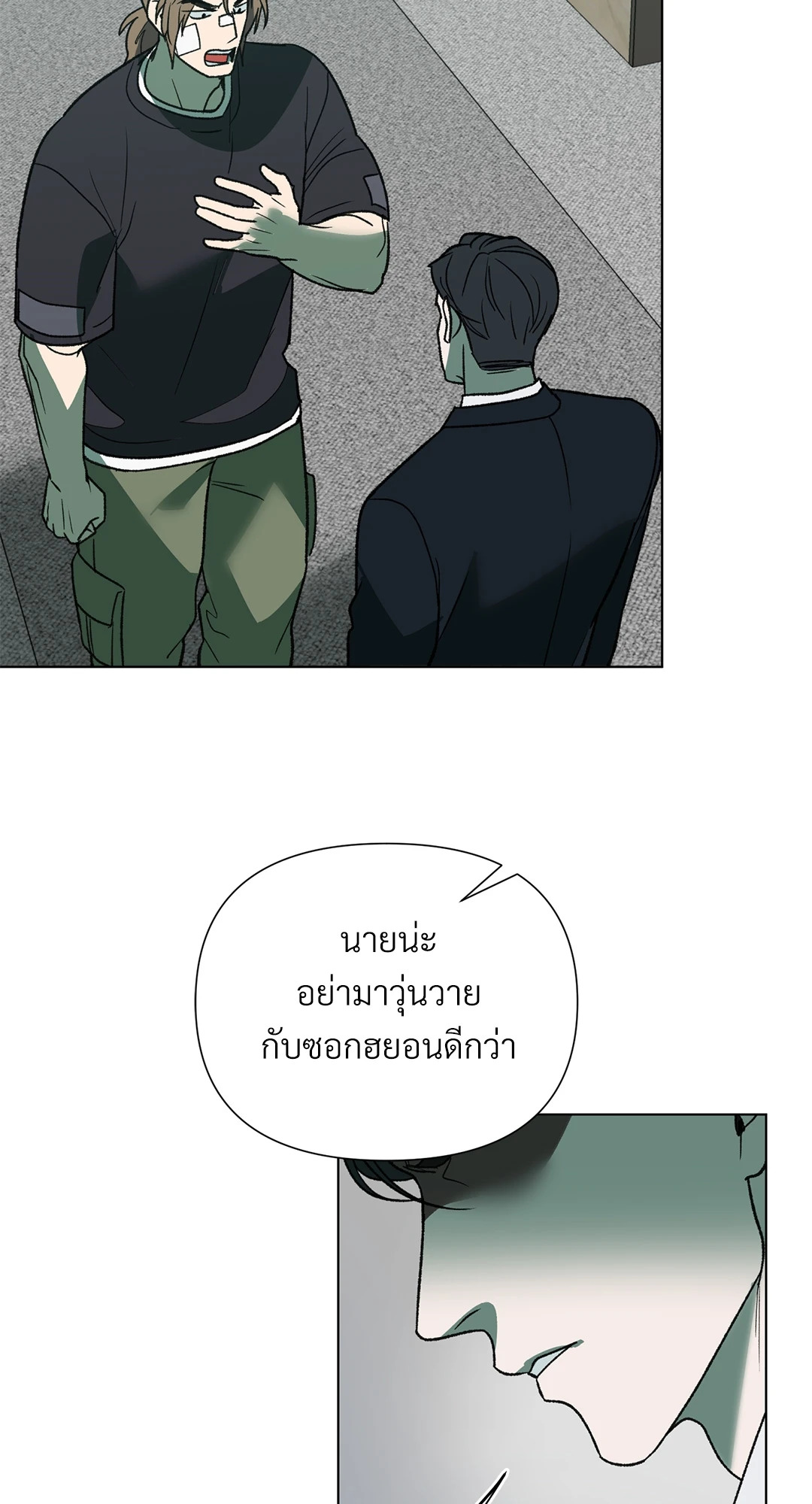 หน้า 42