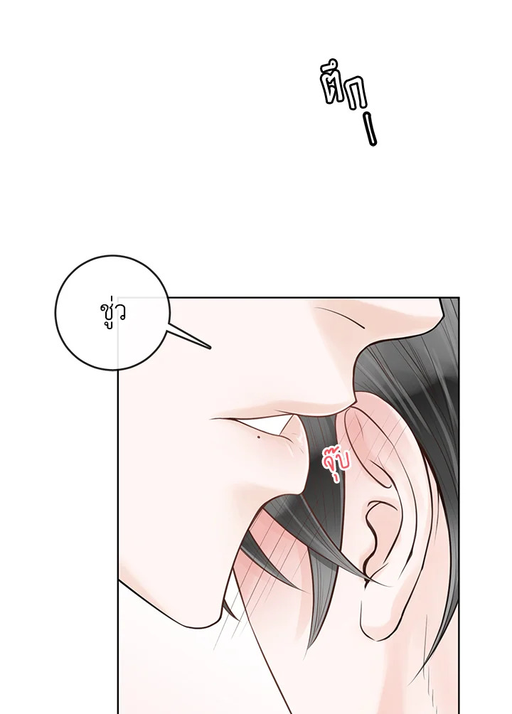 หน้า 71