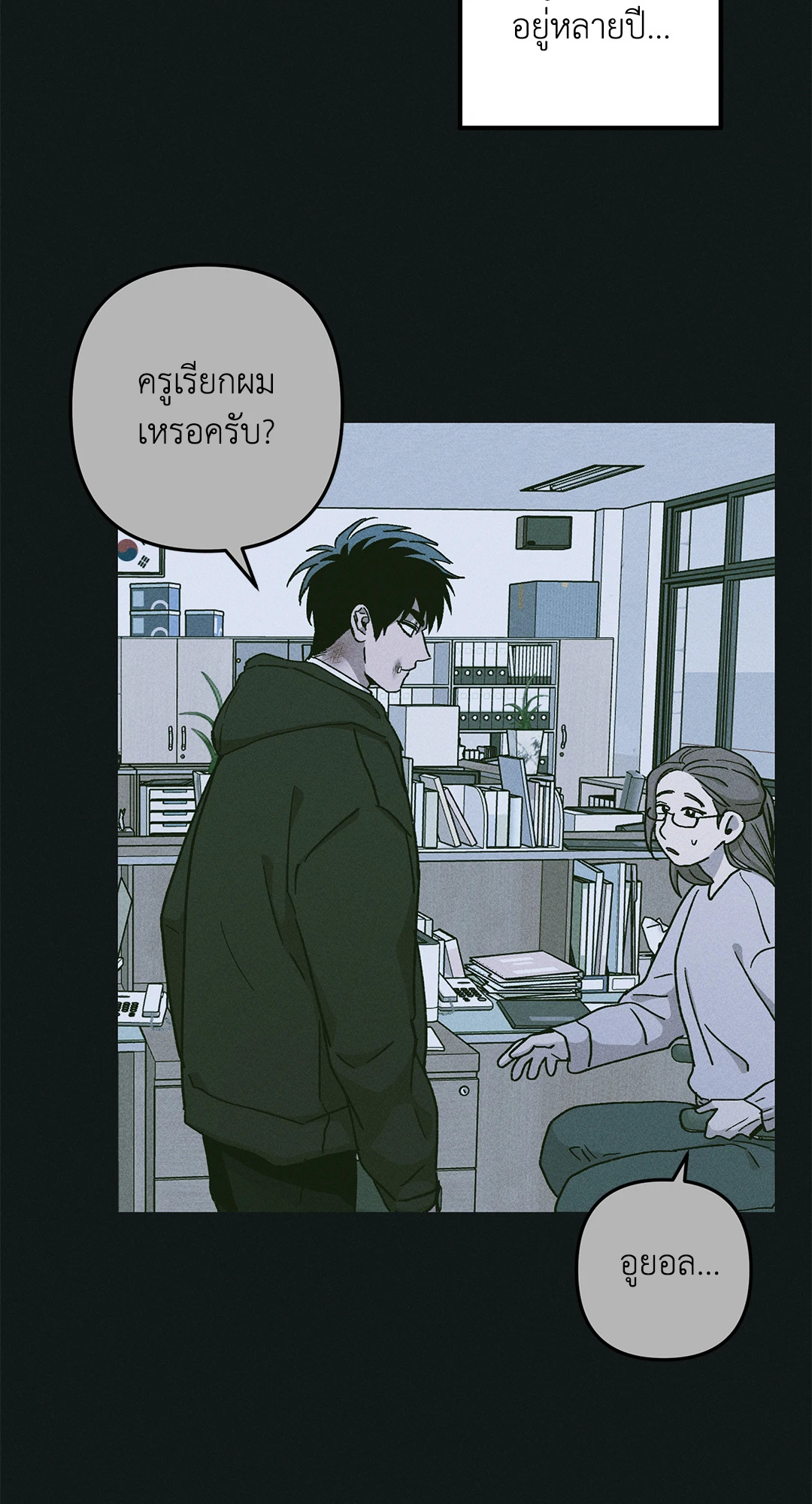 หน้า 49