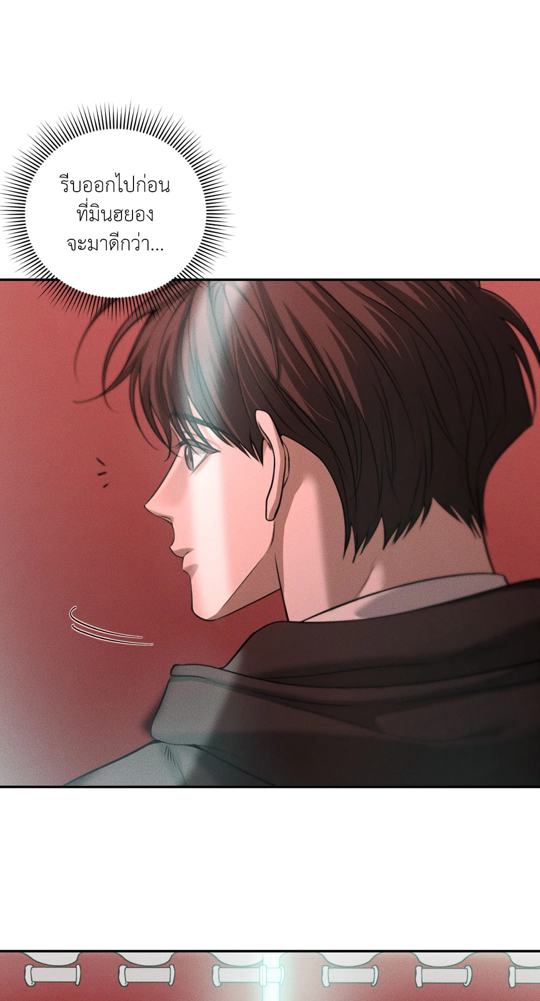 หน้า 70