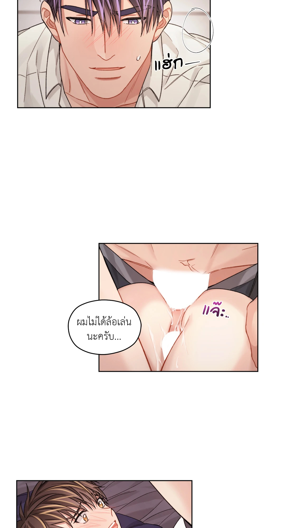 หน้า 26