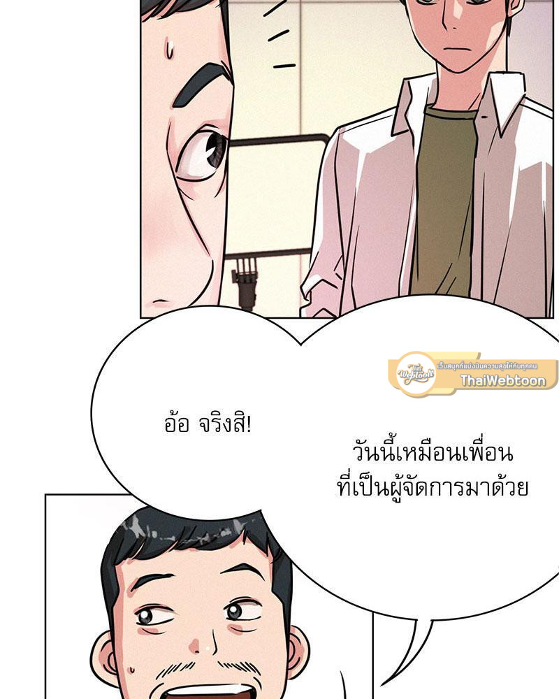 พิศวาสรักใต้ชายคา | Under One Roof ตอนที่ 52 - รูปที่ 2
