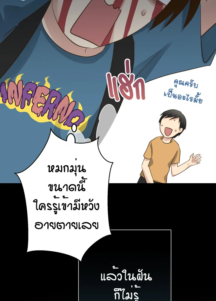 หน้า 83