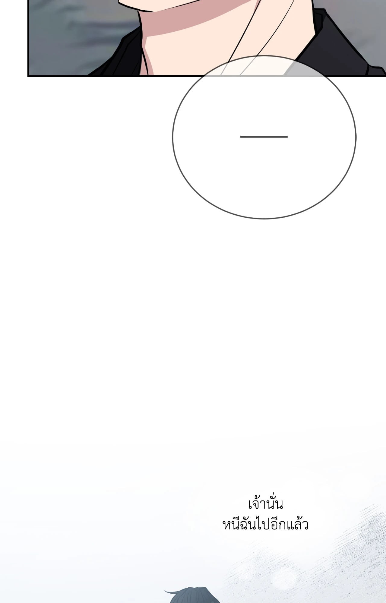 หน้า 123