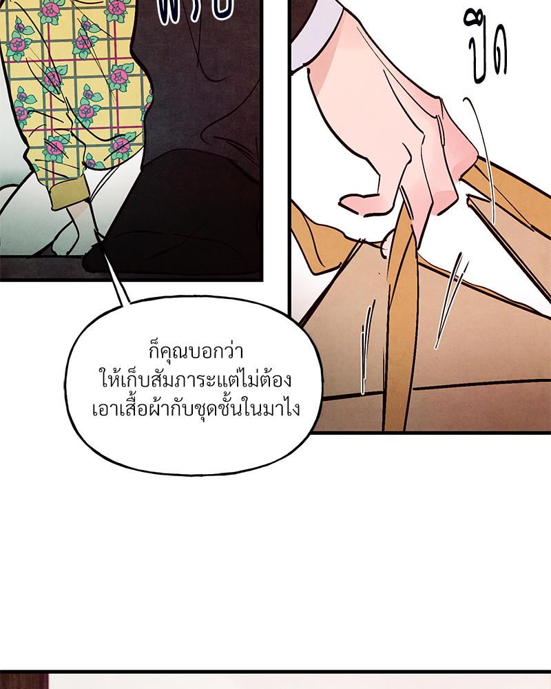 หน้า 90