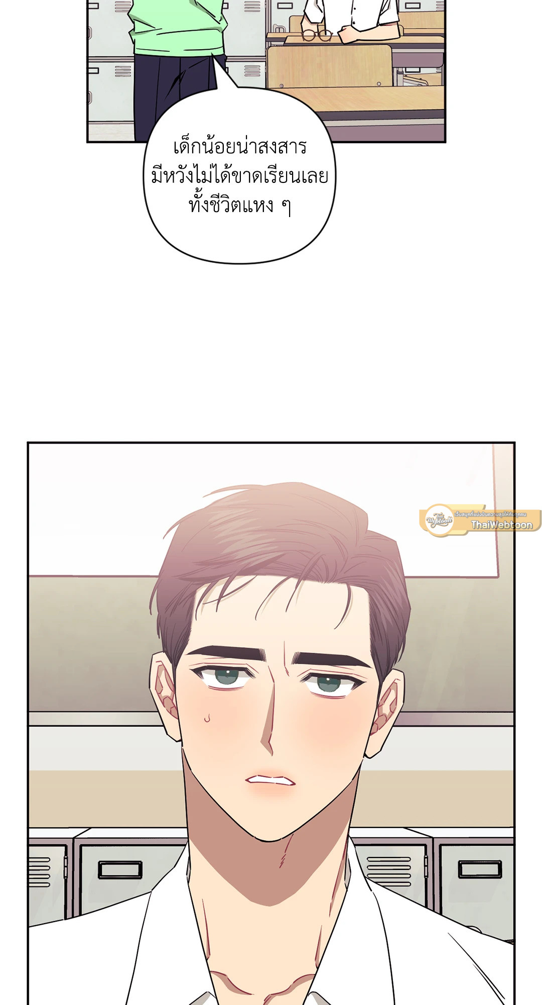 หน้า 55