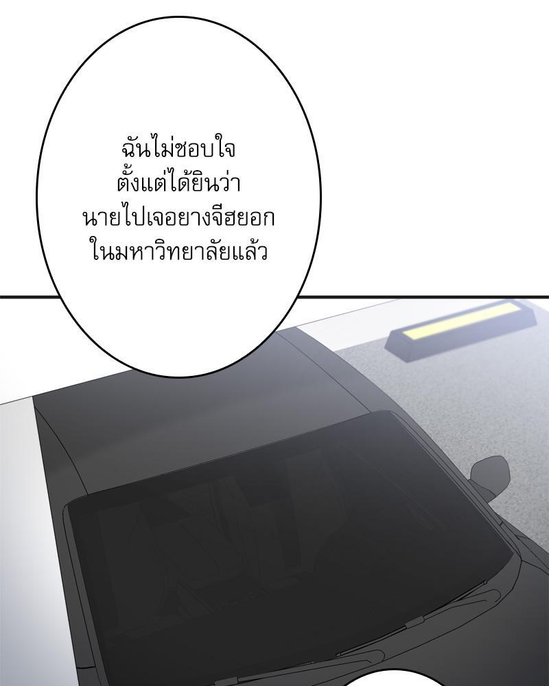 หน้า 87