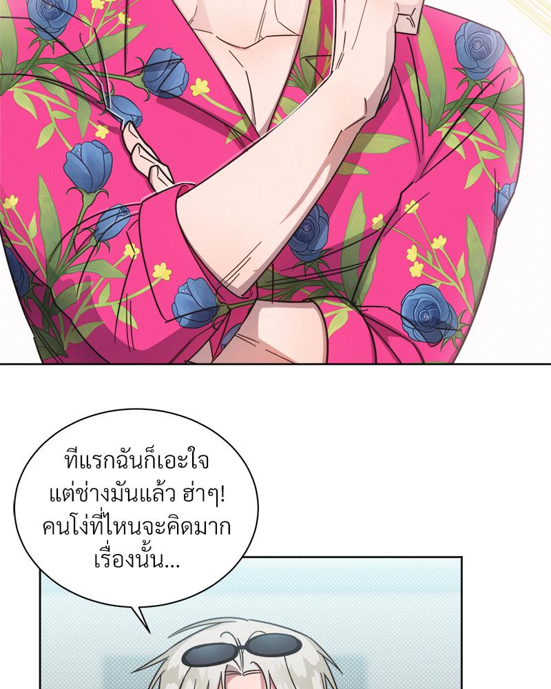 หน้า 81
