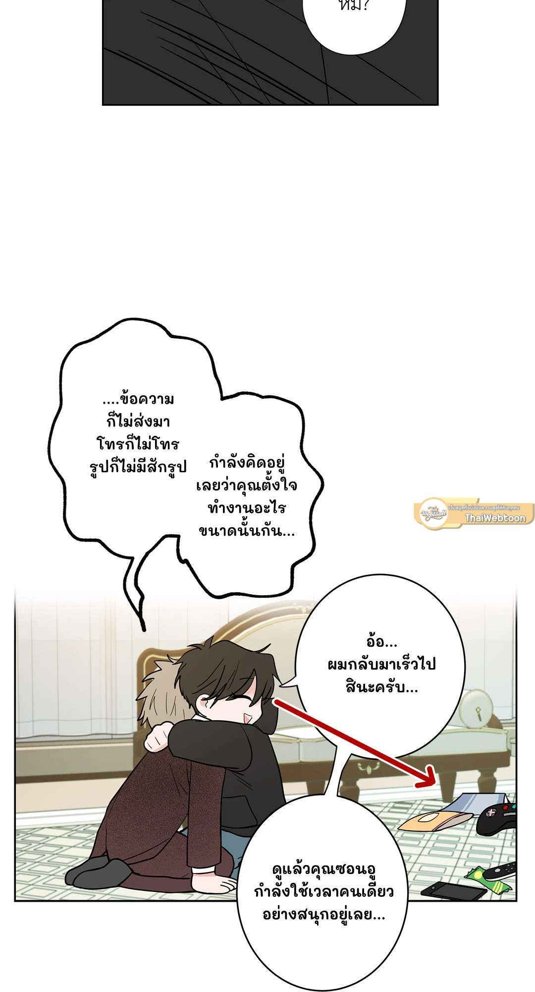 หน้า 31
