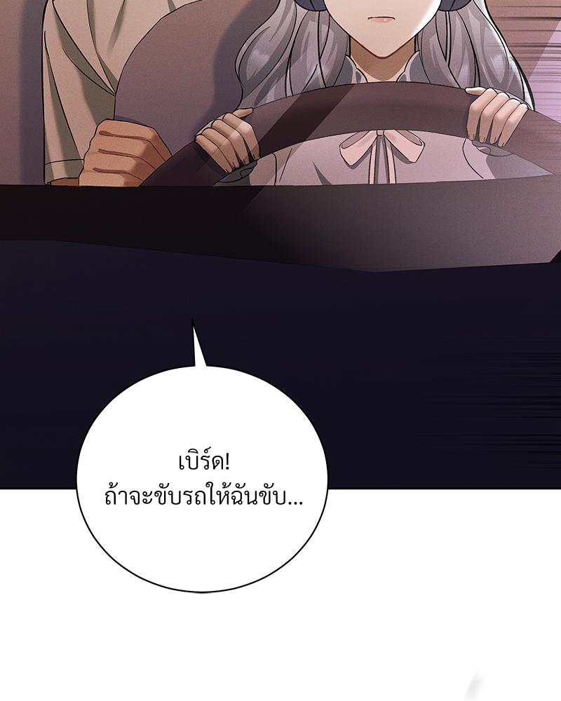 หน้า 104