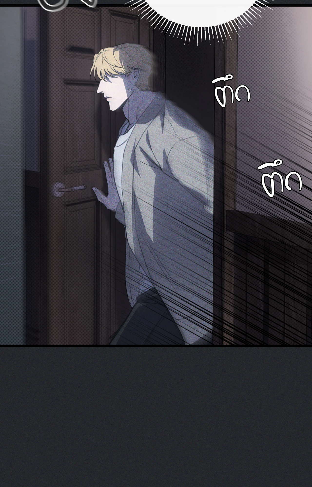 หน้า 74