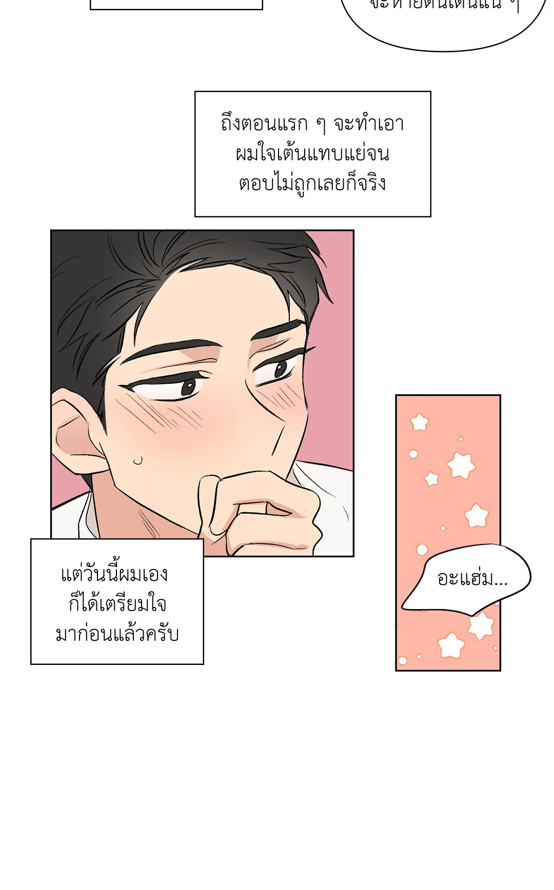 หน้า 21