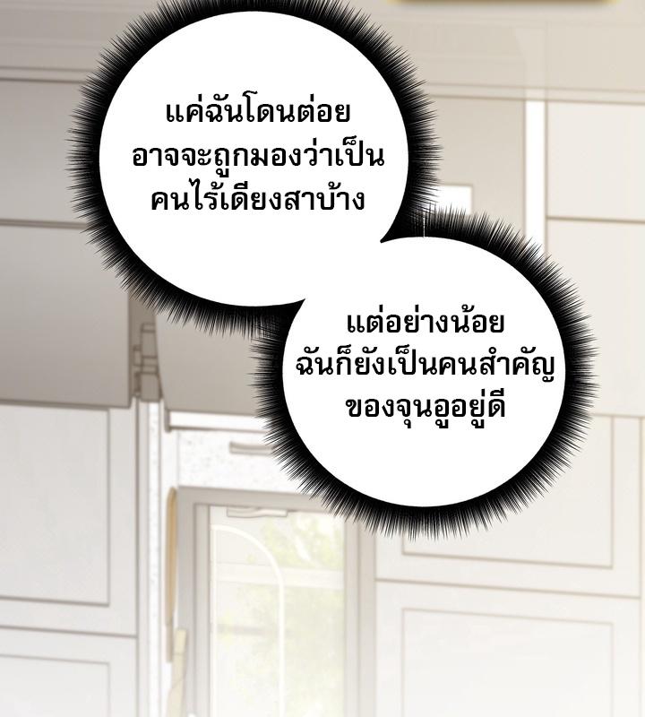 หน้า 137