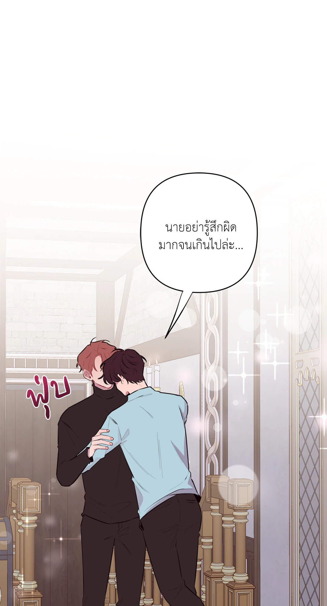 หน้า 52