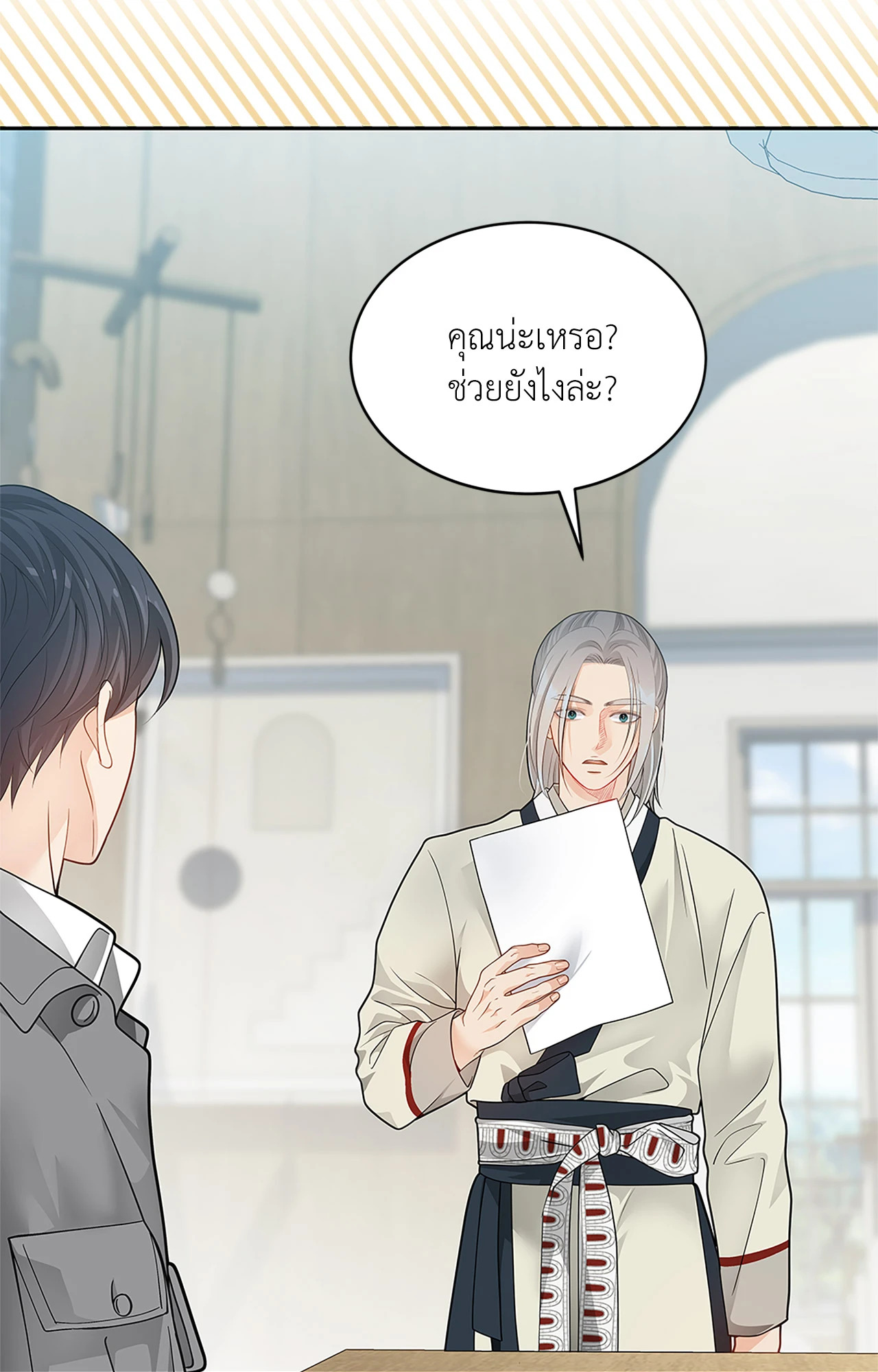 หน้า 45