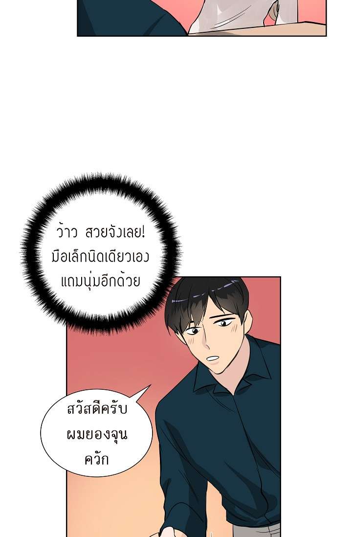 หน้า 33