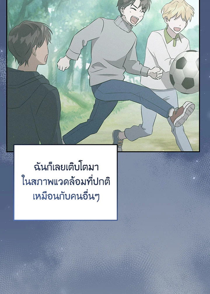 หน้า 81