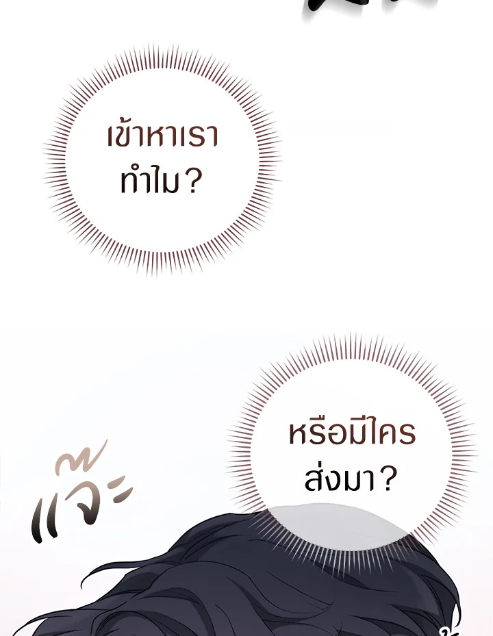 หน้า 95