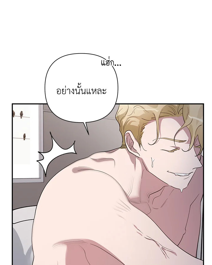หน้า 83