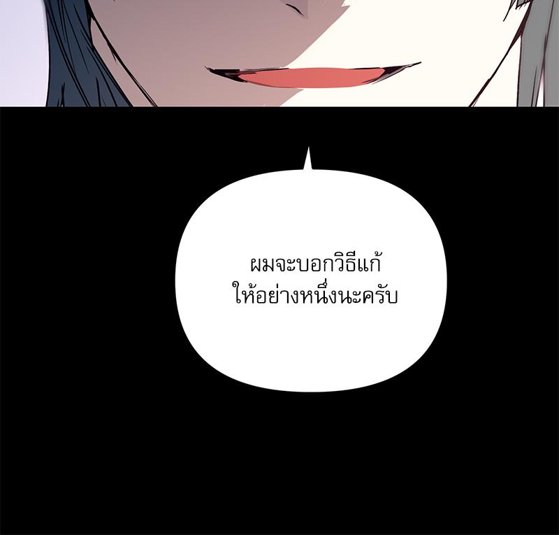 หน้า 127