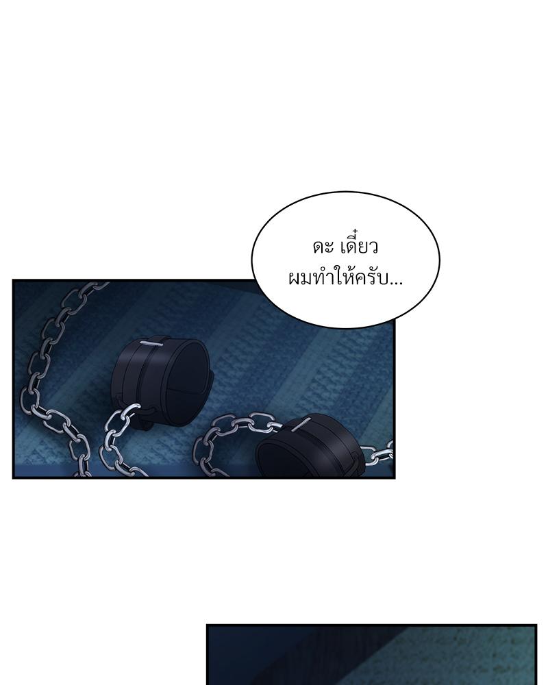หน้า 81