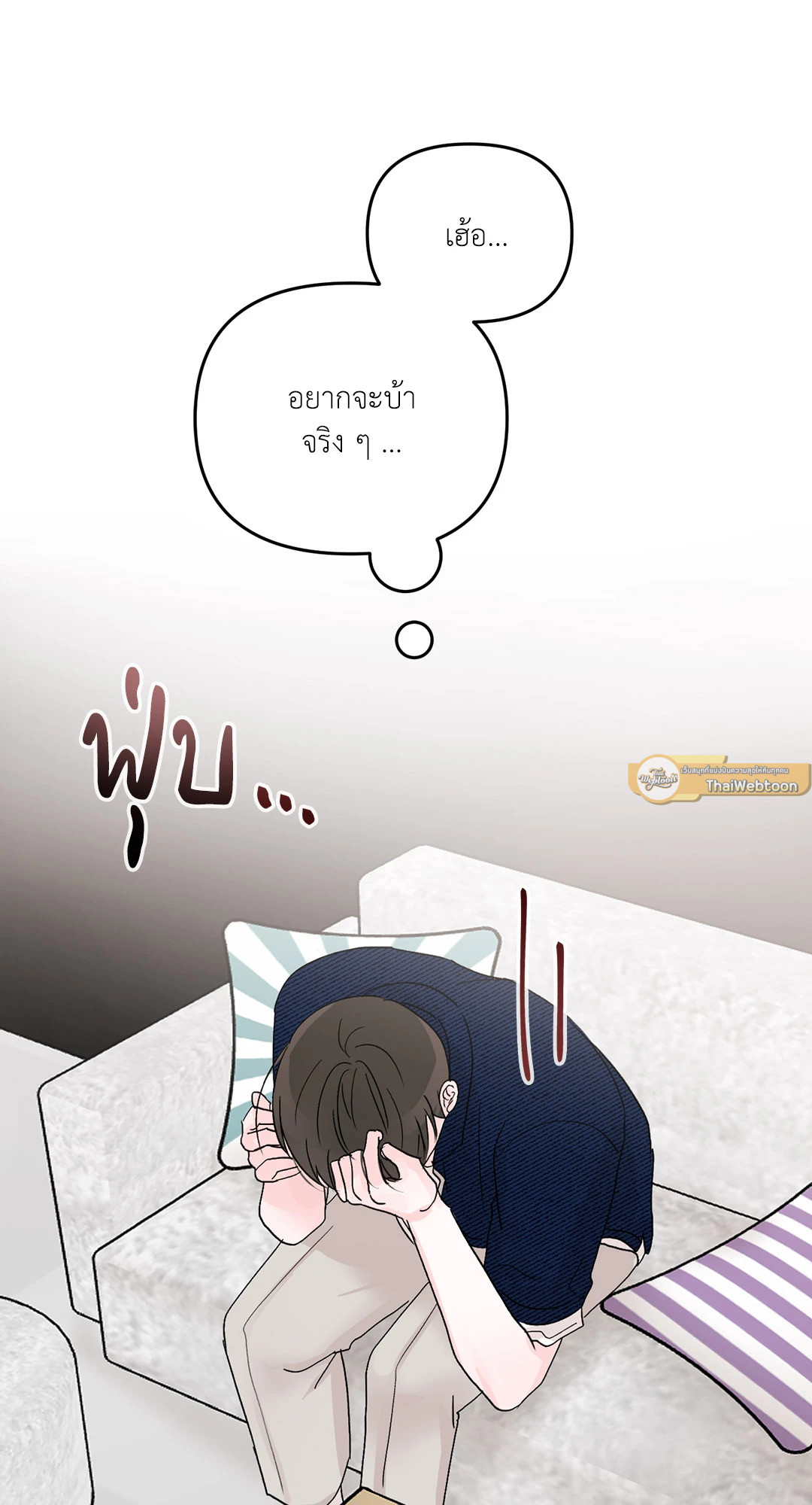 หน้า 54