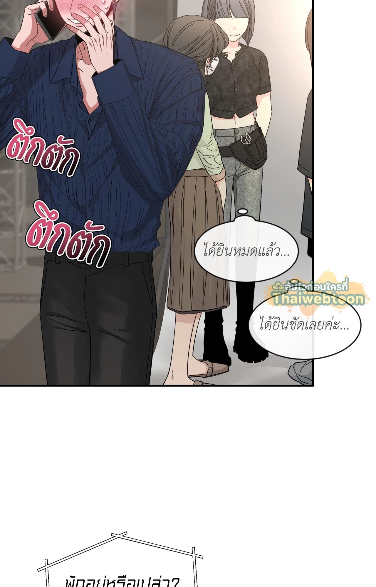 หน้า 51