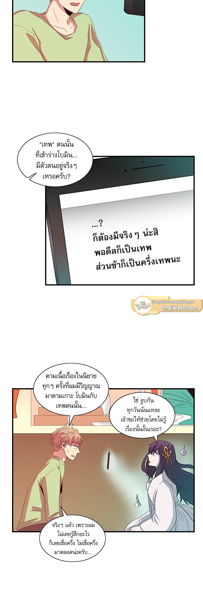 หน้า 20
