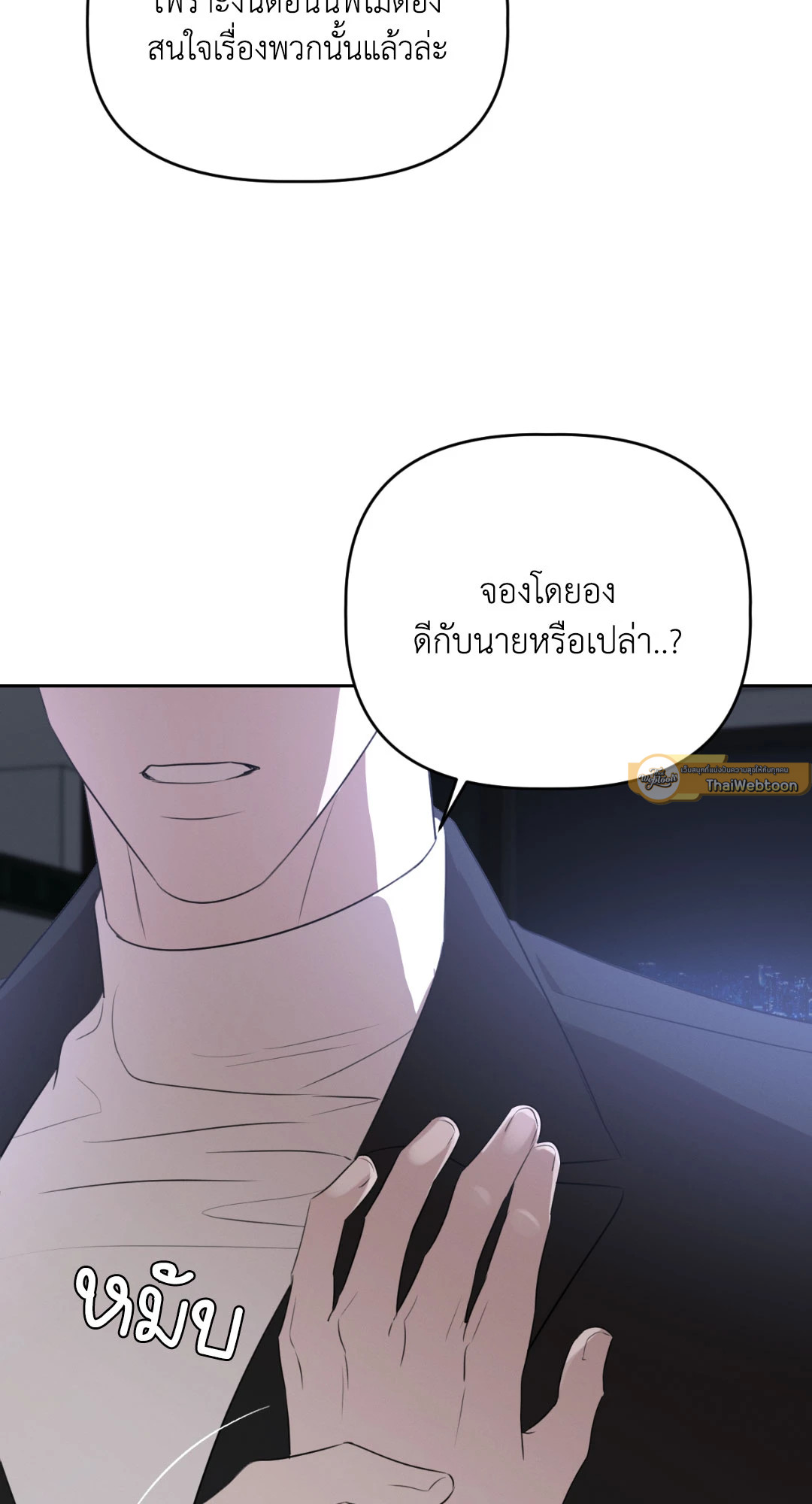 หน้า 31