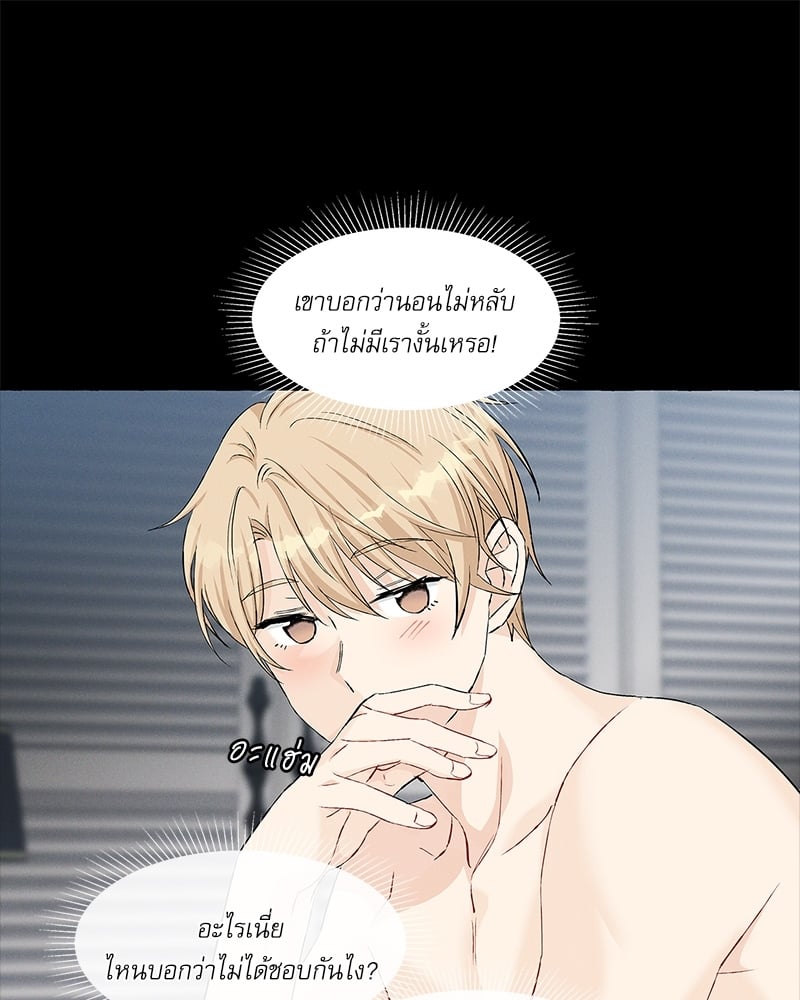 หน้า 53