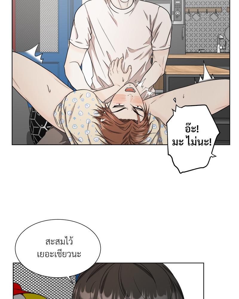 หน้า 77