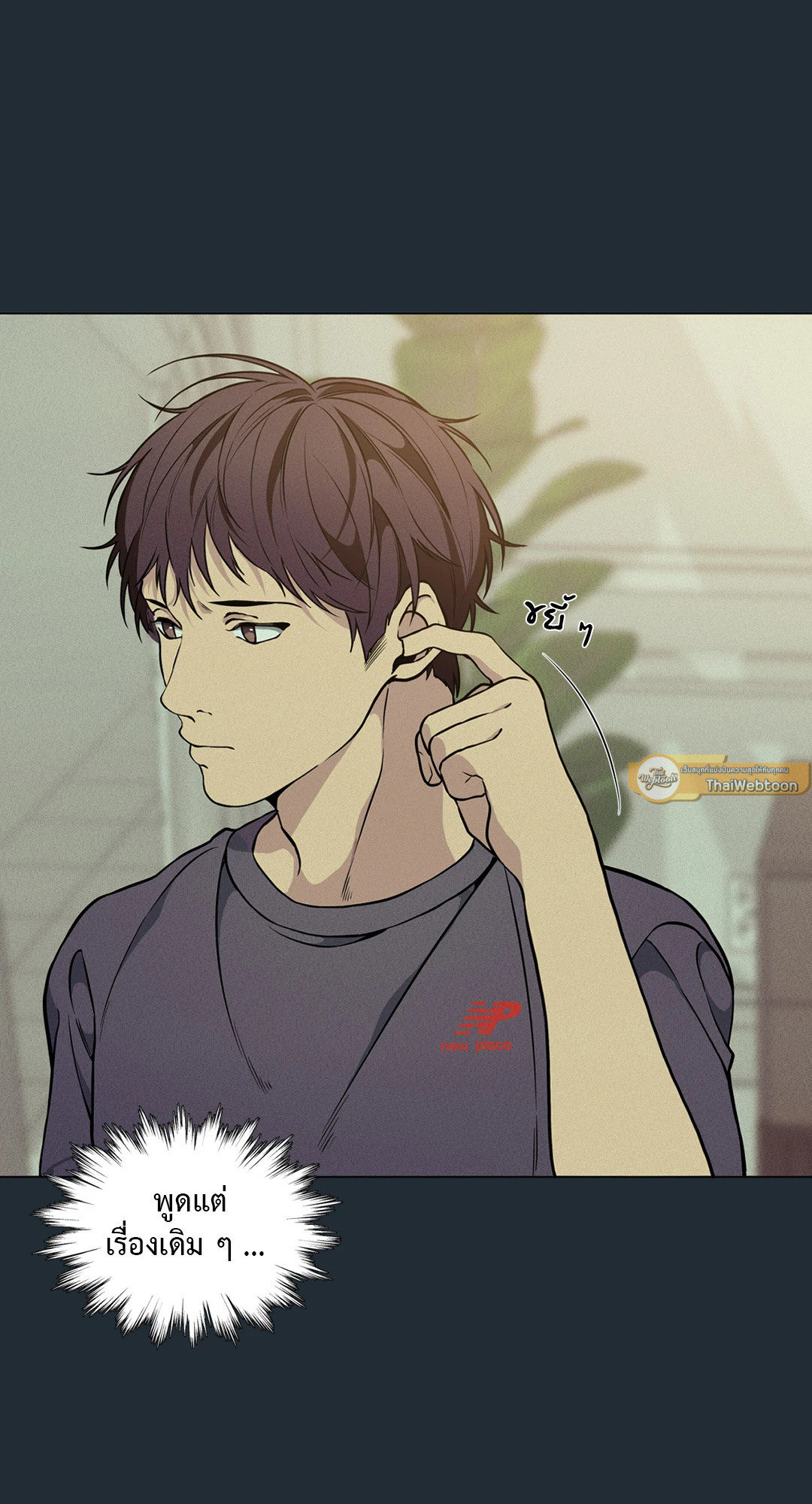 หน้า 70