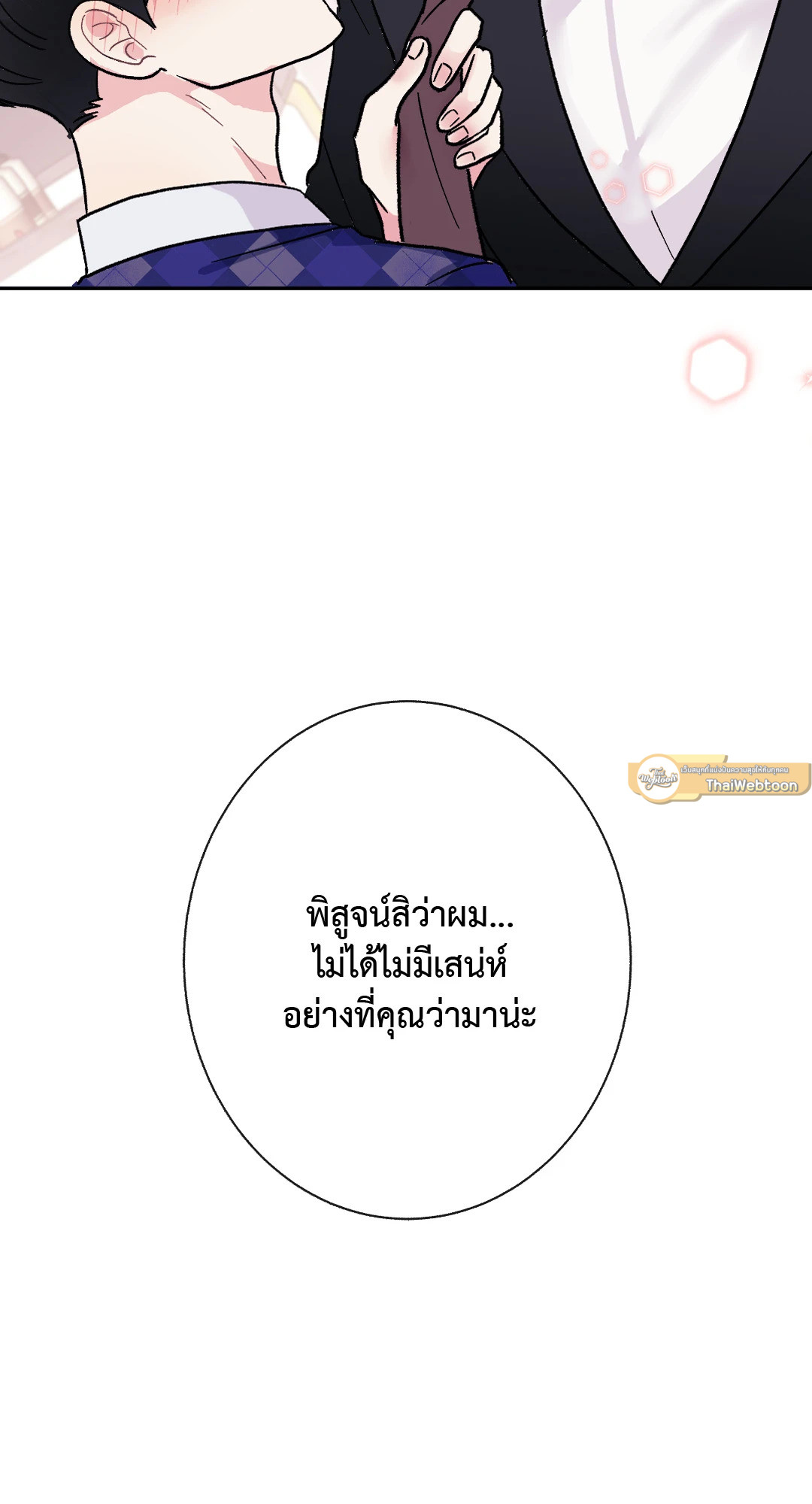 หน้า 135