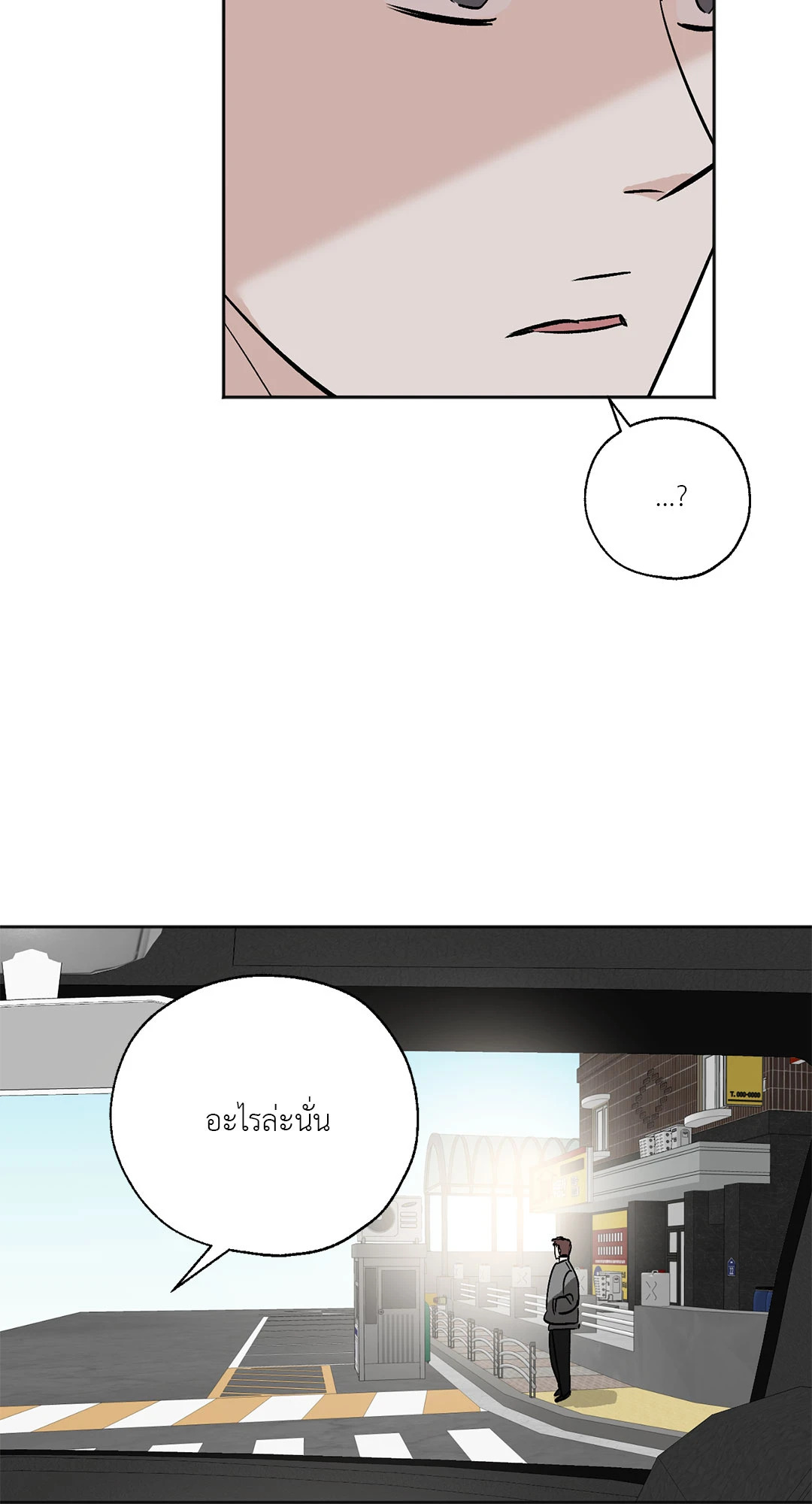 หน้า 55