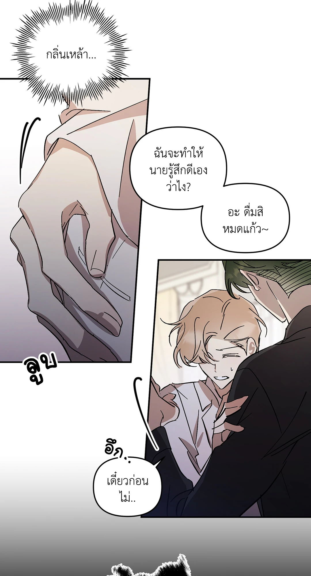 หน้า 52