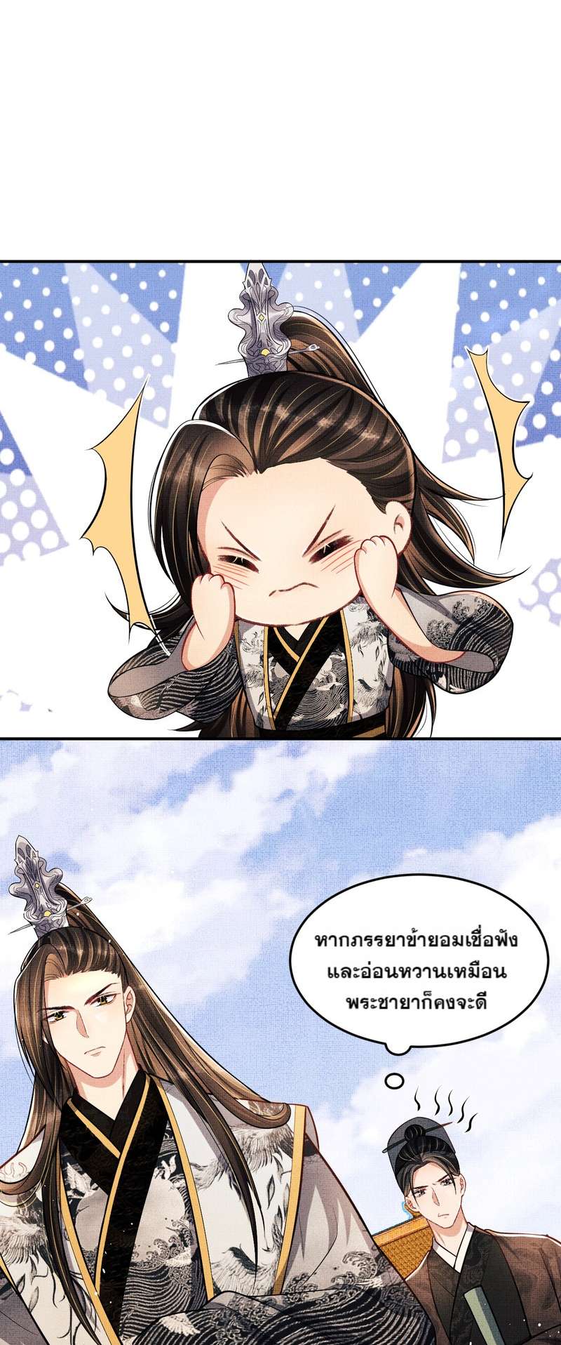 หน้า 25