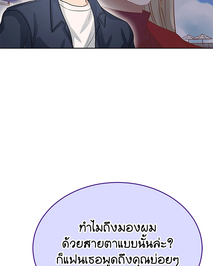 หน้า 90