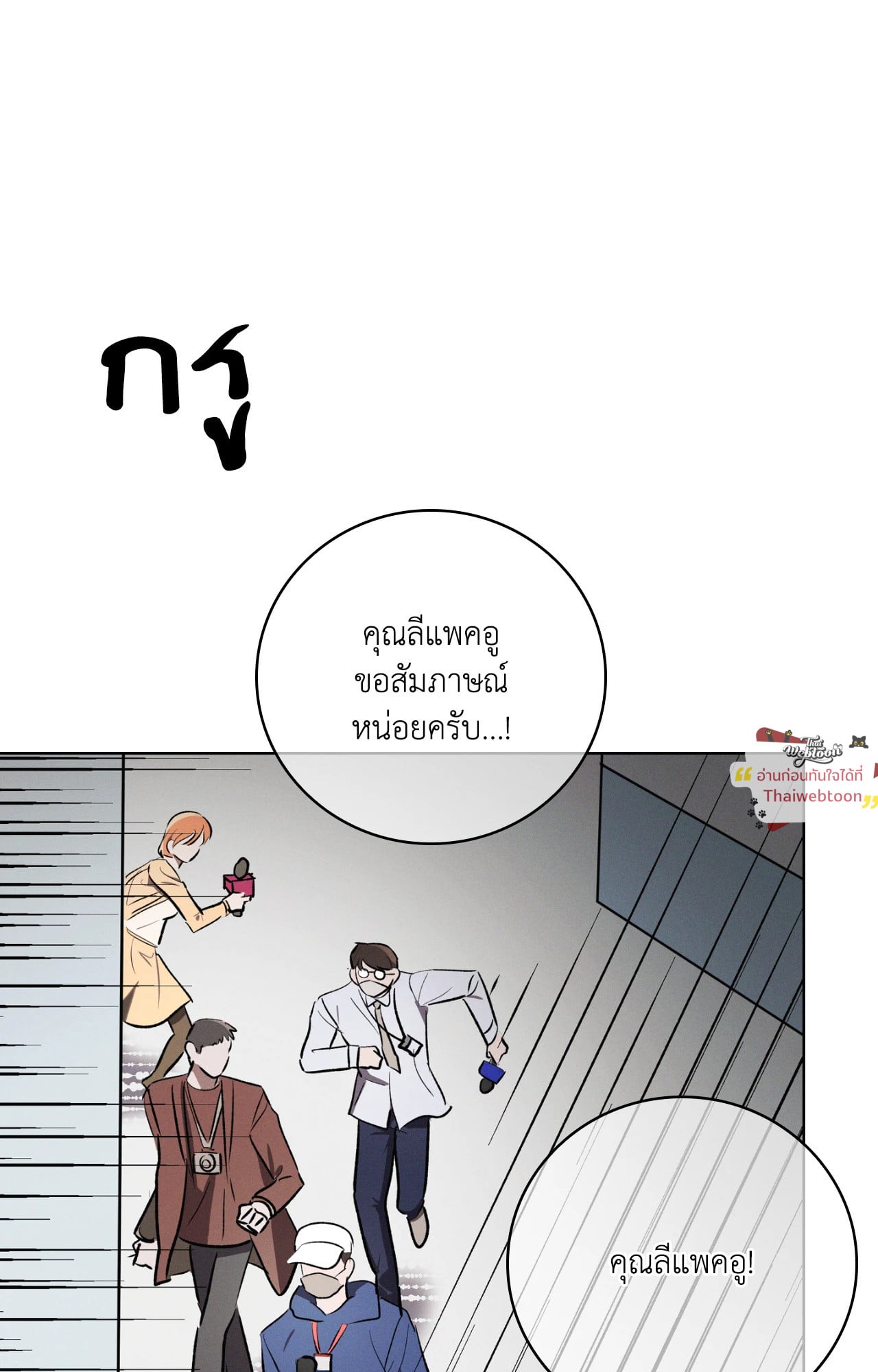 หน้า 89
