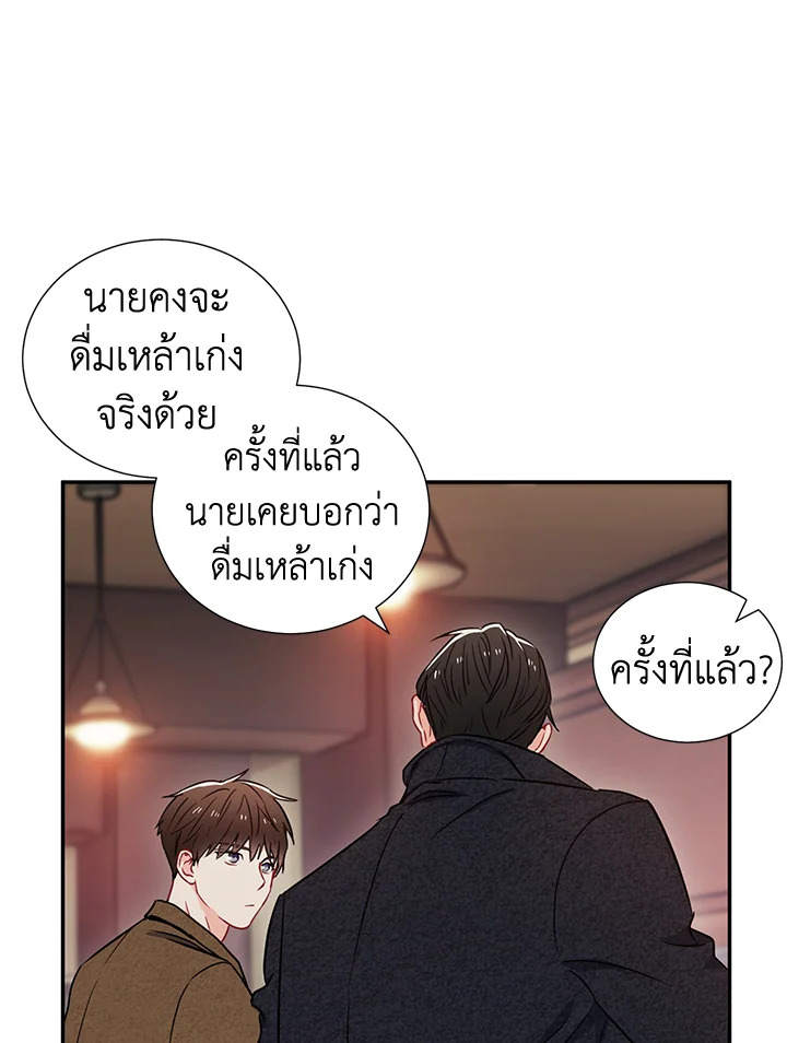 หน้า 41