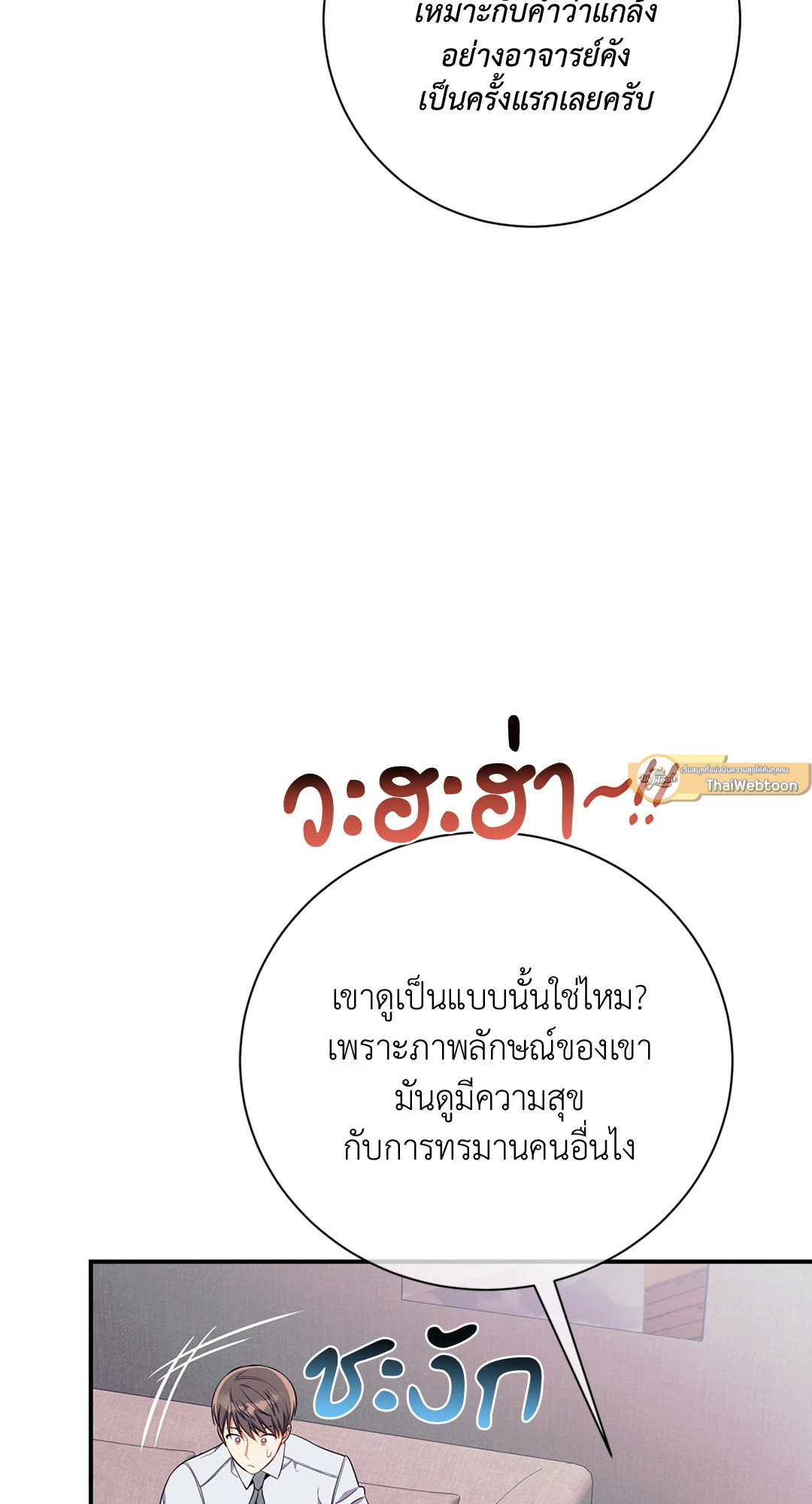 หน้า 43